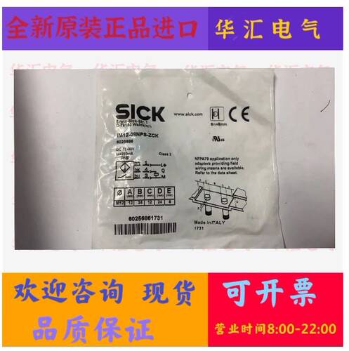 LJ12A3-4-Z/EX LJ18A3-8-J/DZ CJ8-18GM-E2-V1 IME12-04BNSZC0S询