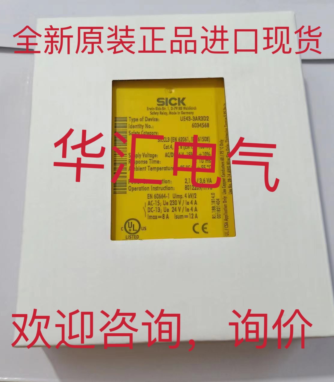 全新UE48-30S2D2 原装进口UE48-20S2D2 SICK 6024915现货询价