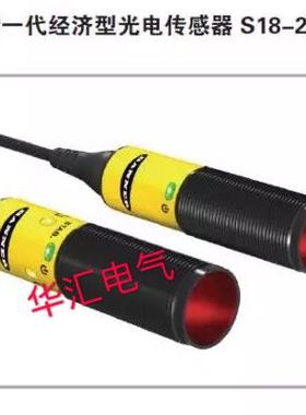 S18-2NAEJ-9M S18-2NAEL-9M S18-2VPDL-Q8 S18-2VPDL-Q5 邦纳询价