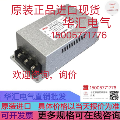 WYES WYFT20T1AD 原装WYES WYFT50T2A WYES WYFTH50T2A 询价