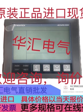 Rootech触摸屏 多功能数显电能表电参表 Accura 2300 原装询价
