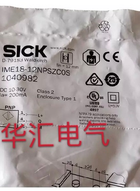 IMB18-12NPSVU2S IME18-12NDSZY2S 872CEZ-D8NN18-E2 原装询价