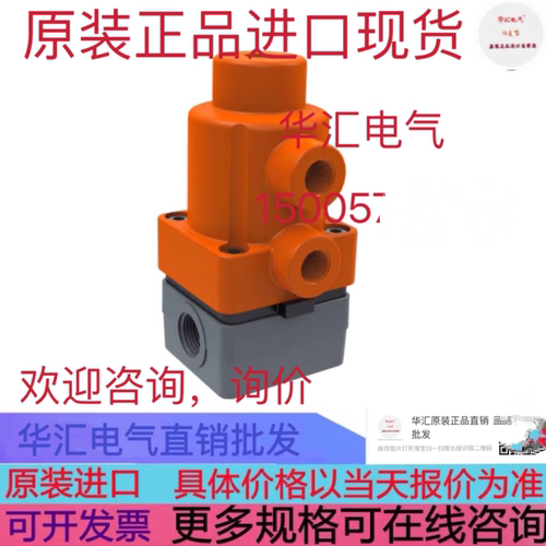 RANGE 0.5-9.0BAR FA16-02475询价DMV755 1193252405 PN/DN 10/32