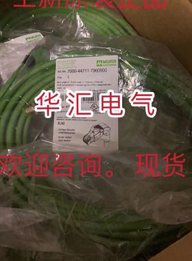 *现货销售*全新穆尔MURR转接头 7000-44711-7960900原装询价