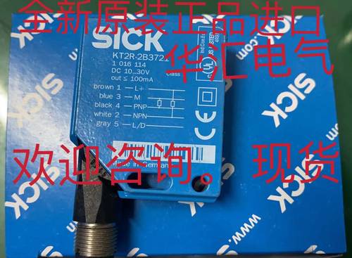 全新原装WSE4S-3F1330WTB4-3P3161 WTB12-3P2433WL11-2P2432现货