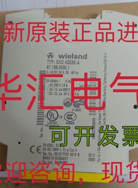 WIELANG原装SNO 4003K-A SNT 4M63K SNE 4004K-A询价SNT 4M63K