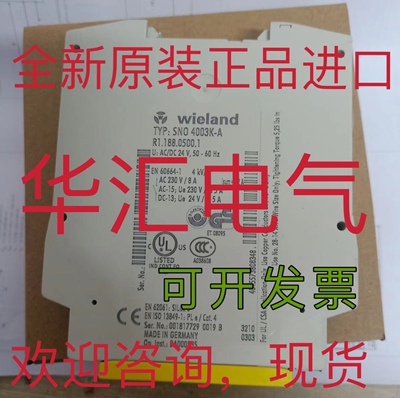 SNE 4004K-A SNO 4003K-A WIELANG  SNT 4M63K 询价SNV 4063KL-A