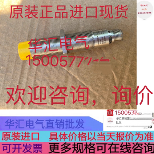 现货询价 原装IN30-E0407K IN40-D0101K IN40-D0303K 6027391