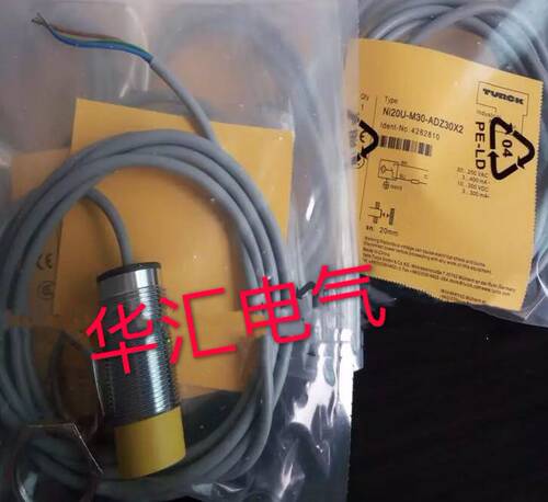 图尔克光电传感器现货询价