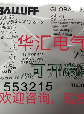 STABILINE DINI-15-120-1G-15 原装询价 SACB-8/8-L-SC 1671247