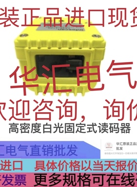 INFOSCAN FS36-14150P 询价LVTZE 493405 Weidmüller 1070630000