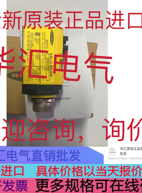 Q45ULIU64ACR QS30ARXQ-87454 QS30EXQ-87477 WF30-40B416 询价