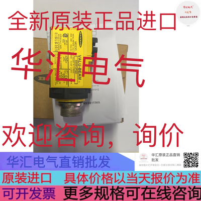 SMI912FQD SMB900 25285 原装BANNER STBVR81Q6询价OTBVR81LQD