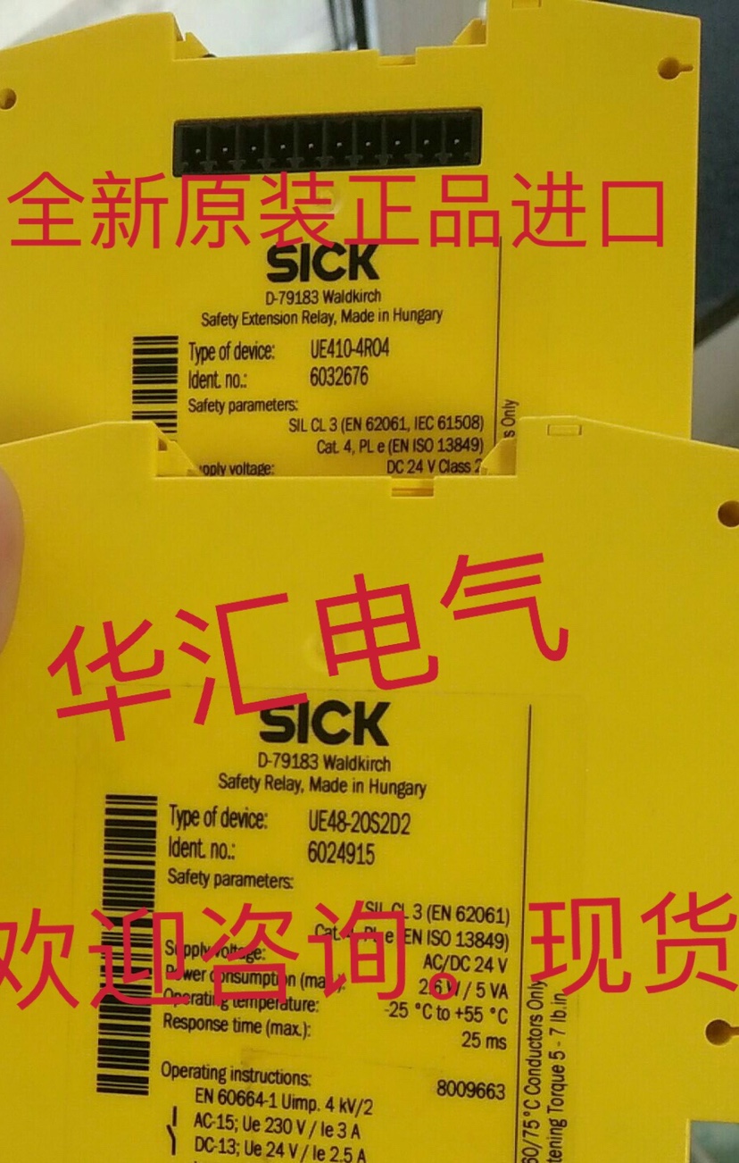 6024915 UE48-20S2D2安全继电器SICK施克UE410-4R04 6032676询价