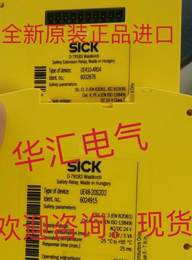 6024915 UE48-20S2D2安全继电器SICK施克UE410-4R04 6032676询价