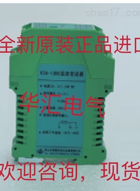 KSA2071-EX 原装AI-7048 KSA-1300 KSA2067-EX询价SWP-8034