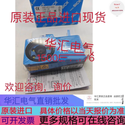 VSPM-6F2113 原装VSPI-2F111 1046732 VSPI-1R111 TL50-W-815询价