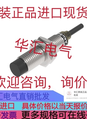 ASBM 6/LED3 ASBM 8/LED3 AL-ZARD DST-1R2P-N原装询价