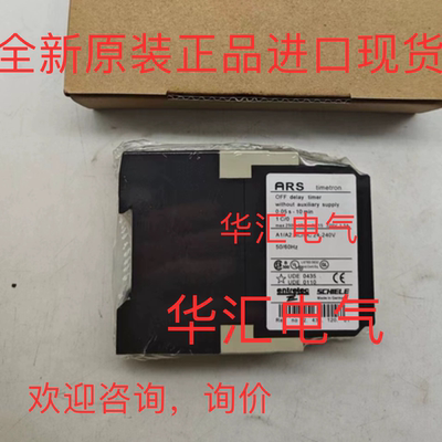 ARS  2.430. 120 01原装METRONIX ARS2310 METRONIX ARS2105 询价