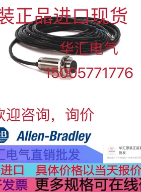 AB 440R-H23180 原装AB 1606-XLE240EN AB 937TS-DISRS-KF1 询价