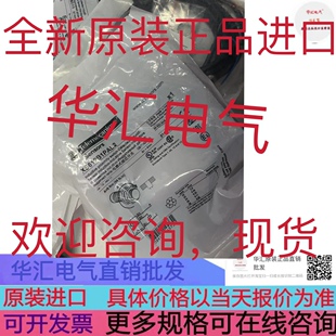 询价原装施耐德接近开关XS612B1PAL2 XS612B4PAL2 XS612B1AL2现货