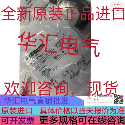 询价原装施耐德接近开关XS612B1PAL2 XS612B4PAL2 XS612B1AL2现货