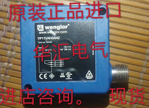 威格勒Y1TA100QXT3 YP11VAH3ANZ 100QXVT80 原装OY2P303A0135询价