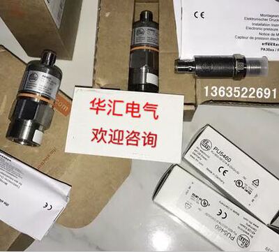 全新全新德国易气缸传感器  K5108 MK5109议价议价压力传感器