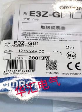全新E3Z-LL81-M3J  E3Z-G62 E2EM-X15C1/2 E2EM-X15C1/2-M1传感器