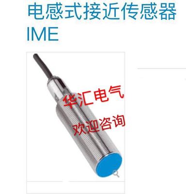 德国传感器保证议价