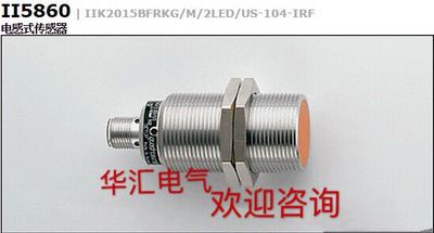 全新IFM易福II5860 IIK2015BFRKG/M/2LED/US-104-IRF高性能传感器