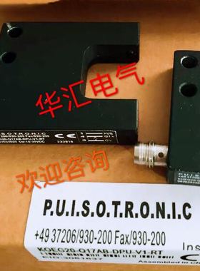 全新原装正品波光电传感器KOEG20-Q17AB-DPU-V1-RT 实物拍摄议价
