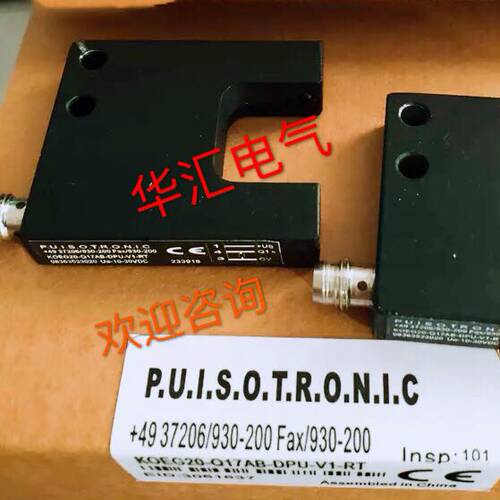 全新原装正品波光电传感器KOEG20-Q17AB-DPU-V1-RT 实物拍摄议价