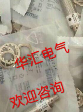 全新巴接近开关BES02Y7  BES M18ME1-PSC20F-S04G传感器议价