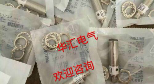全新巴接近开关BES02Y7  BES M18ME1-PSC20F-S04G传感器议价