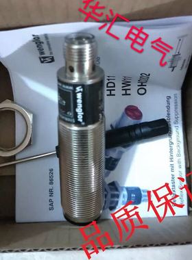 威格勒光电开关传感器HD11PA3 HD11PC3 HD11PCV3 HD12NCT3质量保