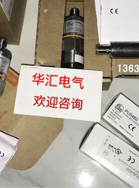 全新德国易传感器MK5104  MK5105  MK5106   MK5107M议价议价