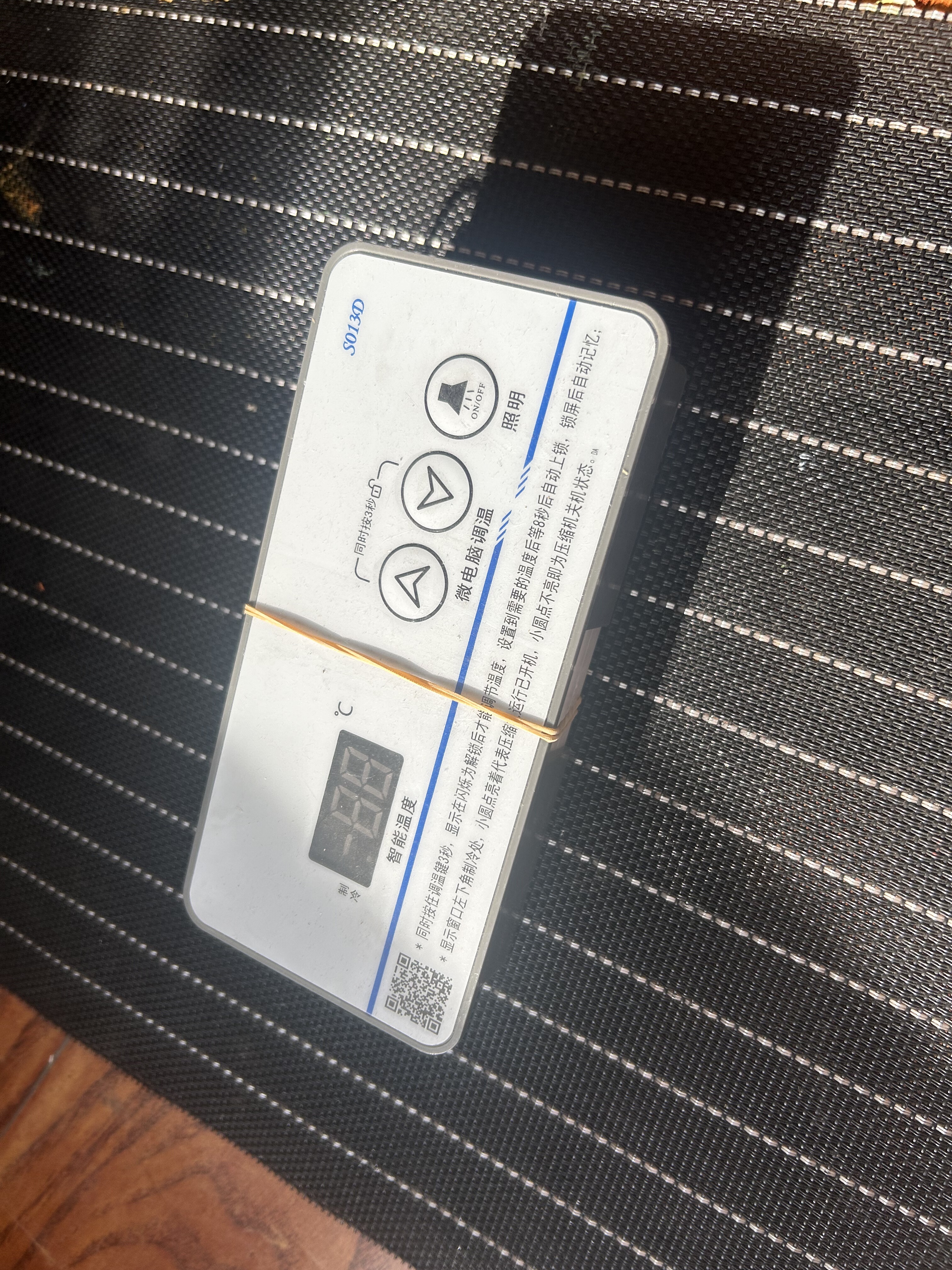 冰柜智能温控器板温q控器改装万能冷冻冷藏双用一键速冻通用款