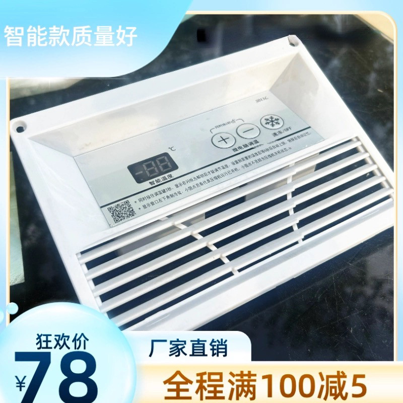 冰柜智能温控器通用型温控面板机械款温控器改装万能冷冻冷藏双用