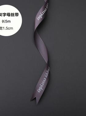 Gift wrapping paper birthday gift flower packing paper set