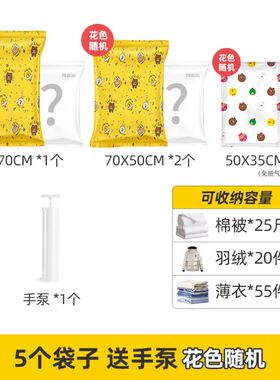 Vacuum Bag Receive bag Compressed Storage Bag Seal Bags压缩