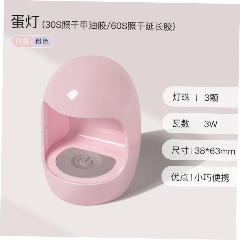 120WNail Dryer UV LED Gel Quick-Drying Nail Lamp Light美甲灯-封面