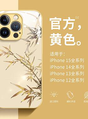 Suitable for Apple 14pro phone case iPhone 14promax glass15