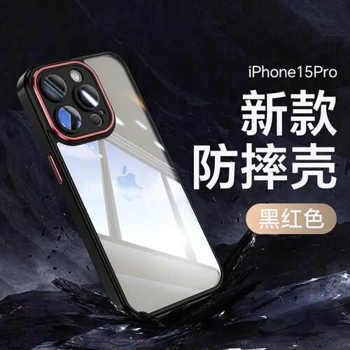 SuitableforA15PMaxHd