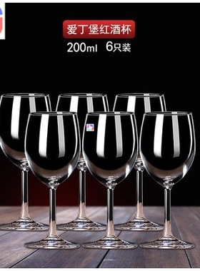 Red wine glass set 6 wine glasses and 4 goblets for wine