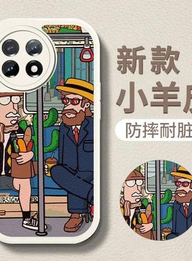 One plus ace2 phone case surprisingly fast version men's