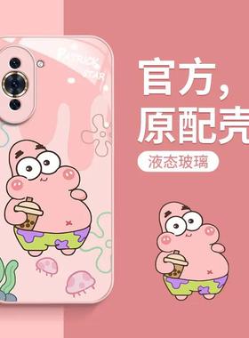 Applicable huawei nova11 phone case nova10 cartoon nova7