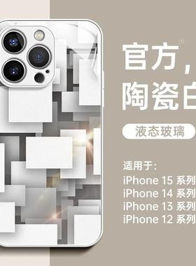 Applicable iphone15 mobile phone case 12x glass full package