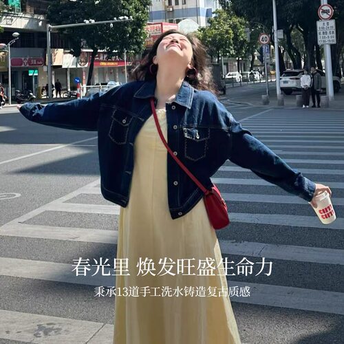 章若楠|复古休闲气质百搭牛仔外套女2026年春季新款夹克短款上衣