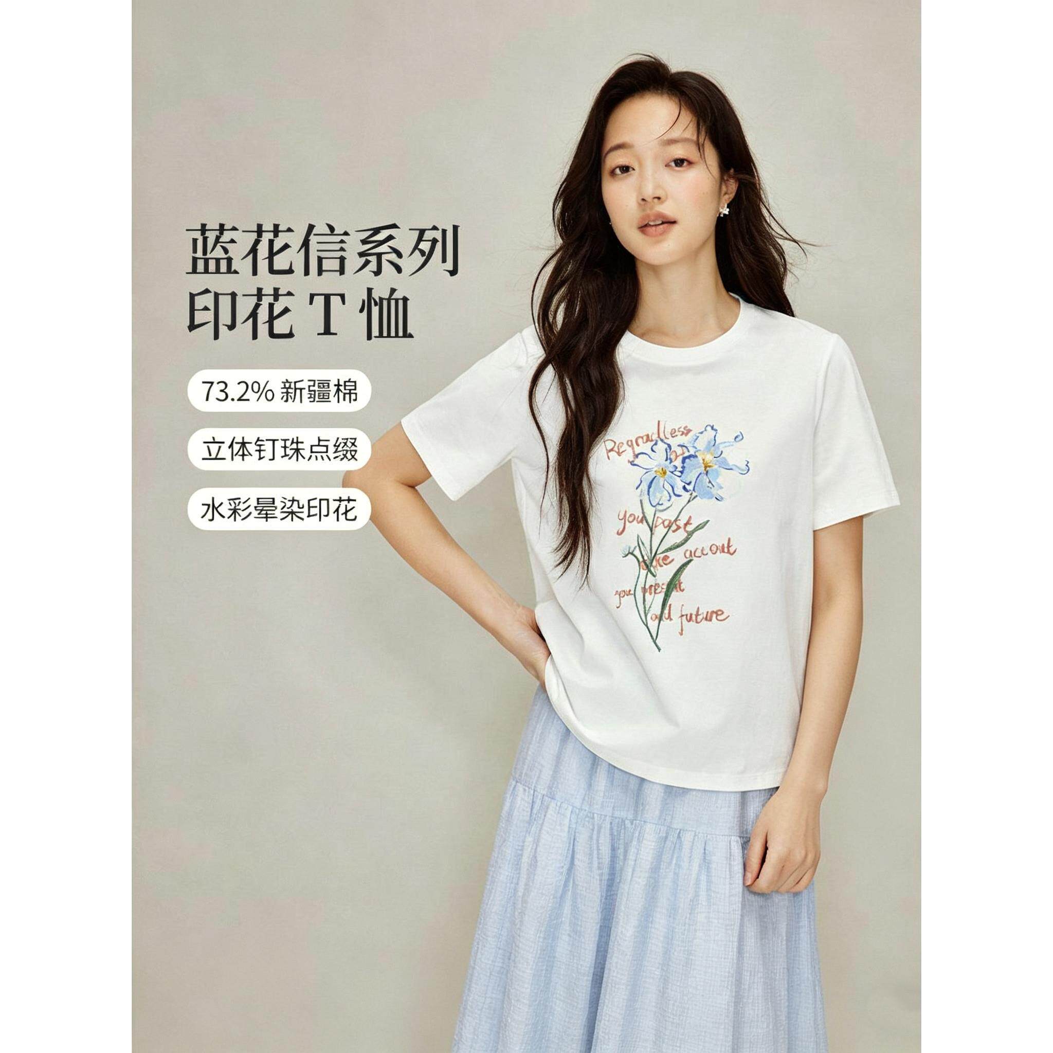 撤柜美式花卉字母印花圆领短袖T恤2026夏季女装新款百搭白色上衣